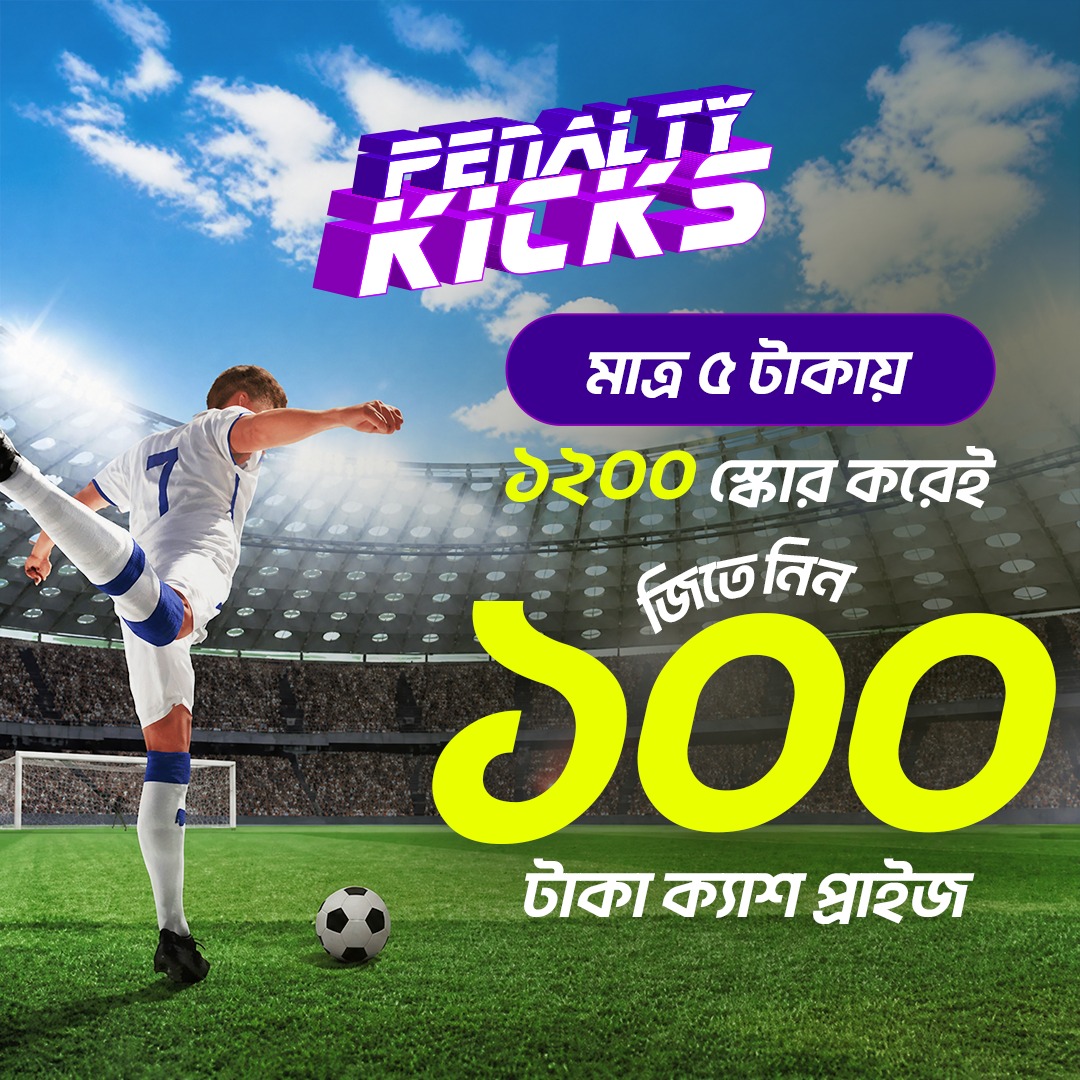 Penalty Kick